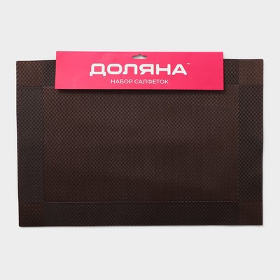 Салфетка сервировочная на стол Доляна «Шахматы», 45×30 см, коричневая