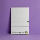 Открытка «Поздравляю», 12×18 см - Фото 4