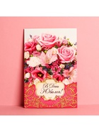 Открытка «В день юбилея», 12×18 см - Фото 2