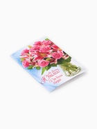 Открытка «В день юбилея», 12×18 см - Фото 3