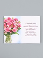 Открытка «В день юбилея», 12×18 см - Фото 4