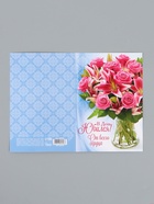 Открытка «В день юбилея», 12×18 см - Фото 5