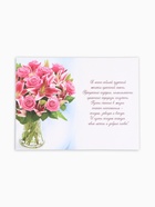 Открытка «В день юбилея», 12×18 см - Фото 5