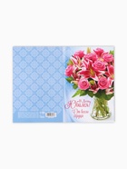 Открытка «В день юбилея», 12×18 см - Фото 6