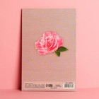Открытка «С Днем Рождения», розовые пионы, 12 × 18 см - Фото 3