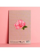 Открытка «С Днем Рождения», розовые пионы, 12×18 см - Фото 4
