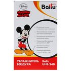 Увлажнитель воздуха Ballu UHB-240 Disney, ультразвуковой, 18 Вт, 1.5 л, желтый - Фото 6