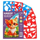 Набор трафарет - раскраска Calligrata, 6 шт.: овощи, домашние животные, цветы, бабочки, лесные звери, фрукты, для девочек - Фото 1