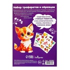 Трафарет - раскраска Calligrata, набор, 6 штук, для девочек - Фото 24