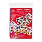 Трафарет - раскраска Calligrata, набор, 6 штук, для девочек - Фото 26