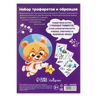 Набор трафарет - раскраска Calligrata, 6 шт.: транспорт, инструменты, космос, морские обитатели, животные Африки, листья, для мальчиков - Фото 12