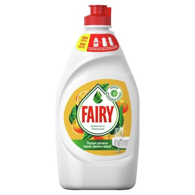 Средство для мытья посуды игрушек, фруктов и овощей FAIRY, гель, апельсин и лимонник, 450 мл