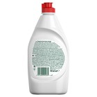 Средство для мытья посуды игрушек, фруктов и овощей FAIRY, гель, апельсин и лимонник, 450 мл - Фото 9