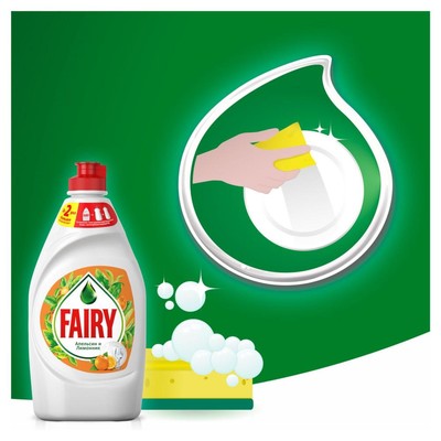 Средство для мытья посуды игрушек, фруктов и овощей FAIRY, гель, апельсин и лимонник, 450 мл