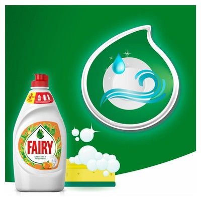 Средство для мытья посуды игрушек, фруктов и овощей FAIRY, гель, апельсин и лимонник, 450 мл