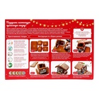 Набор для творчества новогодний «Пряничный домик», 1200 г - Фото 4