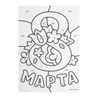 Фреска - открытка песком «Любимой бабушке» + блёстки - Фото 3