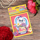 Фреска - открытка песком «Любимой бабушке» + блёстки - Фото 2