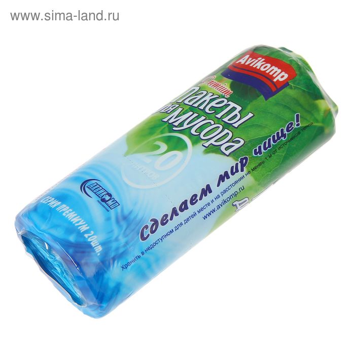 Мешки для мусора 20 л, 8 мкм, ПНД, 20 шт, цвет синий - Фото 1