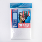 Набор чехлов для одежды, 65×110 см, 6 шт., прозрачный - Фото 3