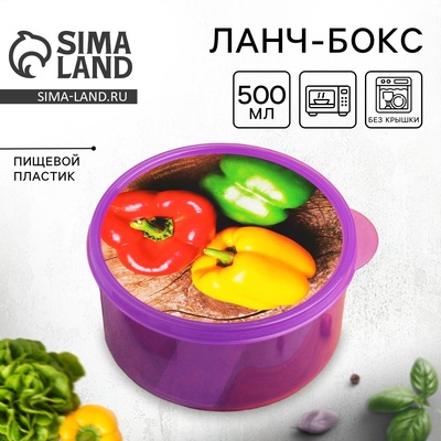 Ланч - бокс круглый «Перчики», 500 мл