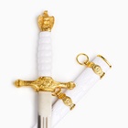 Макет оружия «Сувенирный кортик. Белый с золотой отделкой», 35 см - Фото 4