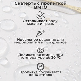 Пирамида 30см У773 /24/