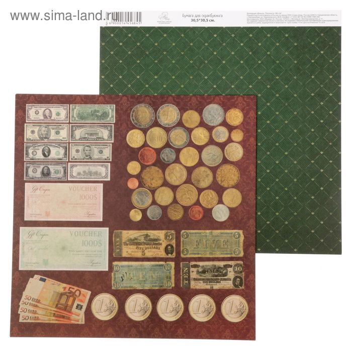 Бумага для скрапбукинга "Монеты" 30.5 х 30.5 см 180 гр/м2 - Фото 1