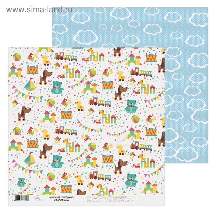 Бумага для скрапбукинга «Любимые игрушки», 30.5 × 30.5 см, 180 г/м - Фото 1