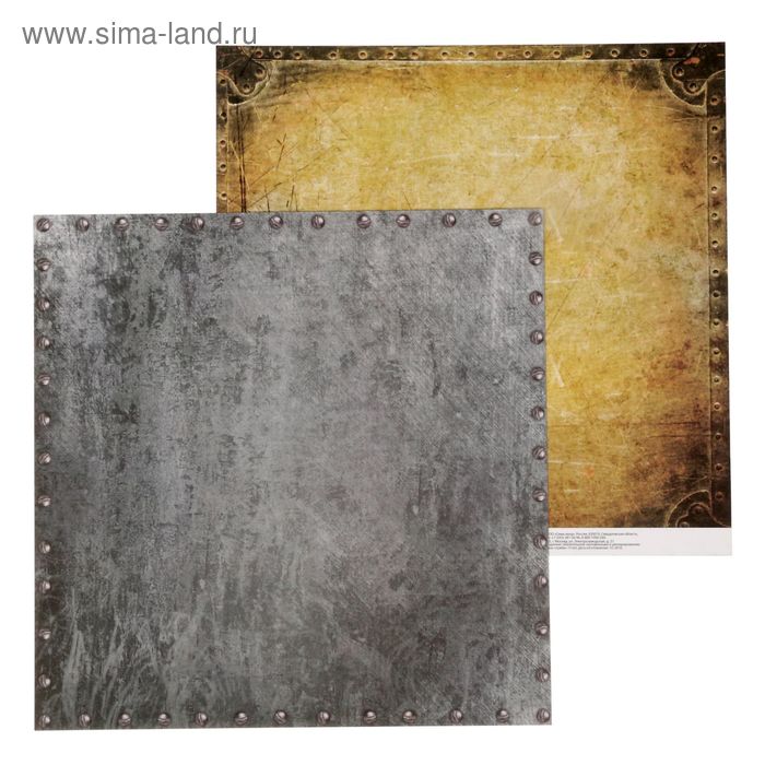 Бумага для скрапбукинга "Сталь" 30.5 х 30.5 см 180 г/м - Фото 1