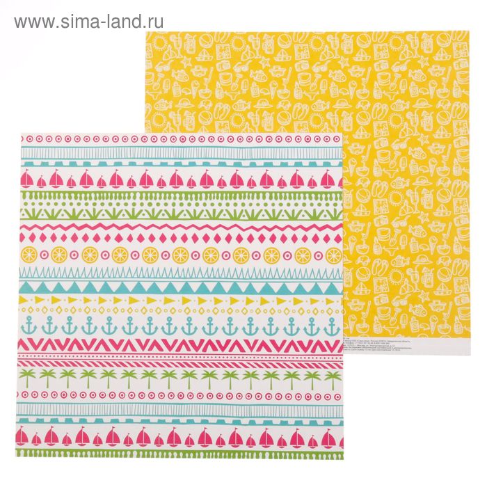 Бумага для скрапбукинга «Summertime» Пляжный отдых 30.5 х 30.5 см 180 гр/м2 - Фото 1