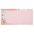 Бумага для скрапбукинга "Прекрасный день", 30.5 х 30.5 см, 180 г/м - Фото 2