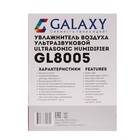 Увлажнитель воздуха Galaxy GL 8005, ультразвуковой, 35 Вт, 2 л, 30 м2, бежевый - Фото 11