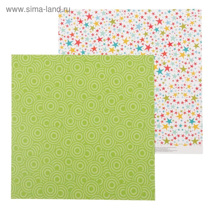 Бумага для скрапбукинга «Звёздочки», 30.5 × 30.5 см, 180 г/м - Фото 1