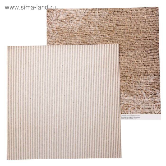 Бумага для скрапбукинга «Льняной платочек» 30.5 × 30.5 см, 180 г/м - Фото 1