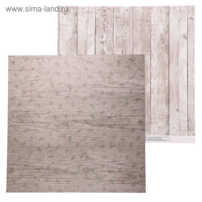 Бумага для скрапбукинга «Белённые доски», 30.5 × 30.5 см, 180 г/м - Фото 1