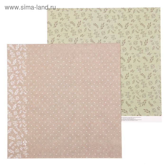 Бумага для скрапбукинга «Листья», 30.5 × 30.5 см, 180 г/м - Фото 1