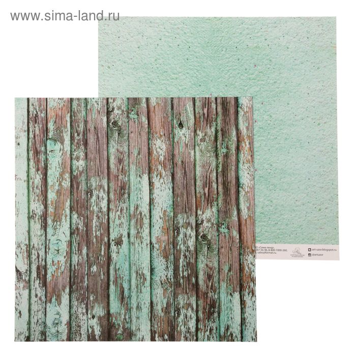 Бумага для скрапбукинга «Мятные досочки», 30.5 × 30.5 см, 180 г/м - Фото 1