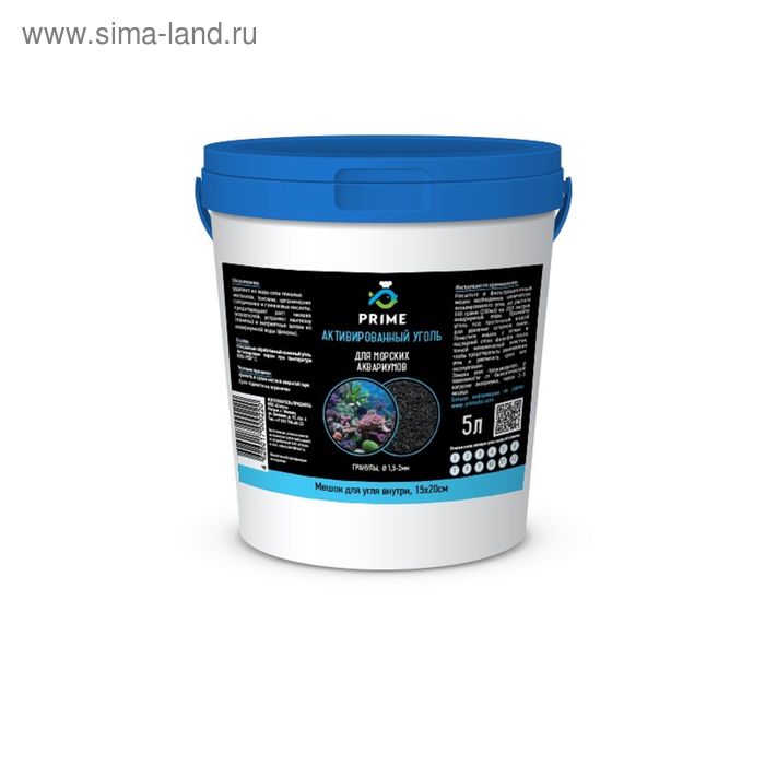 Уголь PRIME для морских аквариумов, гранулы D 1,5-2 мм, ведро 5 литров - Фото 1