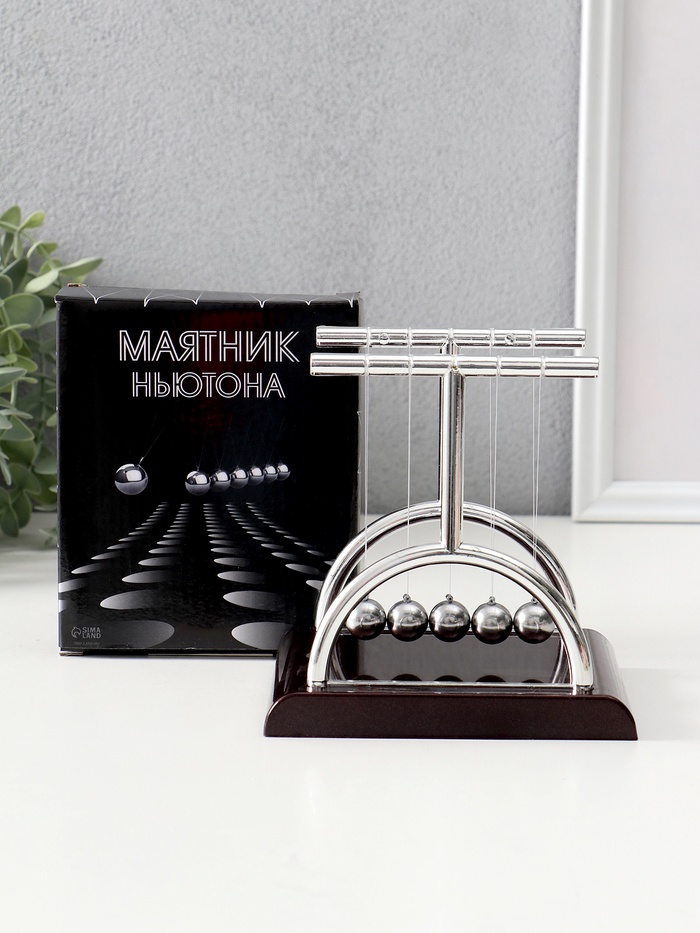 Маятник настольный антистресс «Шары техно: квадрат столбик», 13.5×13.5×11.5 см