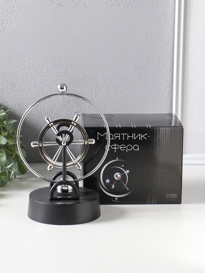 Маятник настольный антистресс «Сфера - колесо», 12×12×20 см