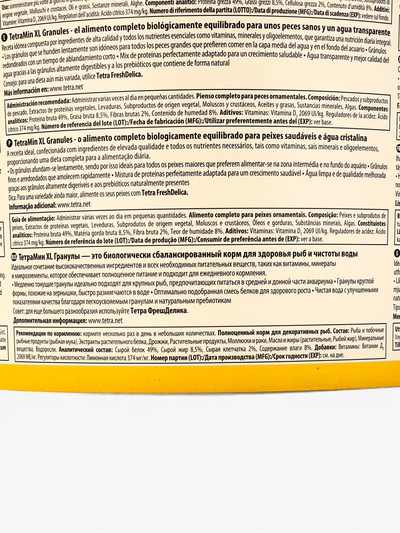Корм TetraMin XL Granules для рыб, крупные гранулы, 10 л, 3.7 кг
