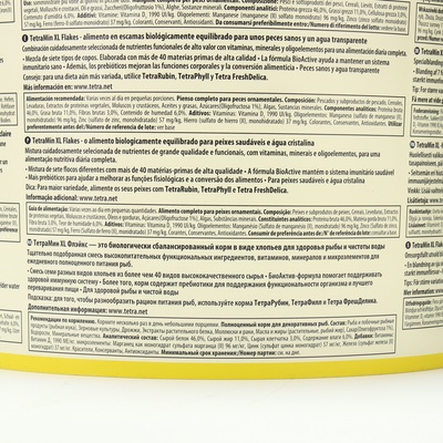 Корм TetraMin XL для рыб, крупные хлопья, 10 л., 2.1 кг