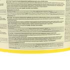 Корм TetraRubin для рыб, хлопья для окраса, 10 л. 2.05 кг - Фото 2