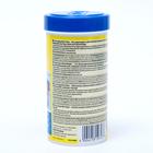 Корм TetraGuppy для рыб, для гуппи, хлопья, 250 мл. - Фото 2