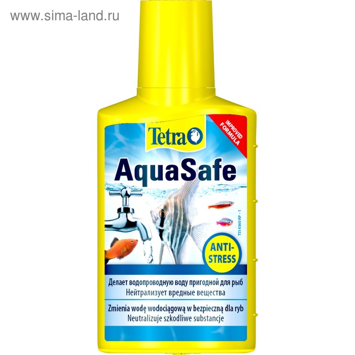 Кондиционер для подготовки воды AquaSafe 50мл, на объем 100л - Фото 1