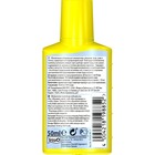 Кондиционер для подготовки воды AquaSafe 50мл, на объем 100л - Фото 2