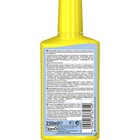 Кондиционер для подготовки воды AquaSafe 250мл, на объем 500л - Фото 2