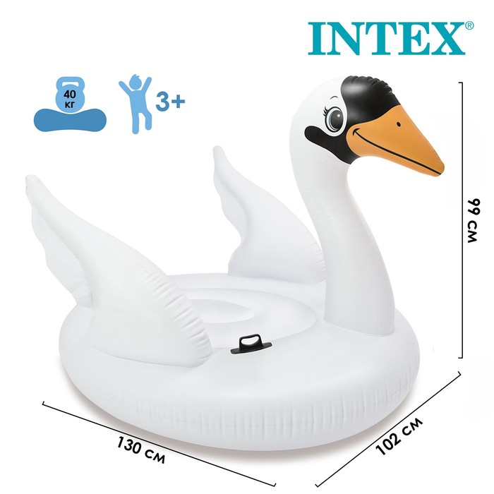 Плот для плавания «Лебедь», 130 х 102 х 99 см, от 3 лет, 57557NP INTEX - Фото 1