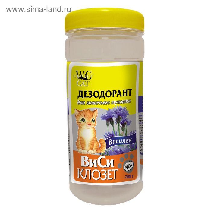 Дезодорант для кошачьего туалета "Василек" с ароматом василька, 700 г - Фото 1